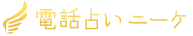 db肢niikee j[P 񑊒kAR~œƕ]̓db肢